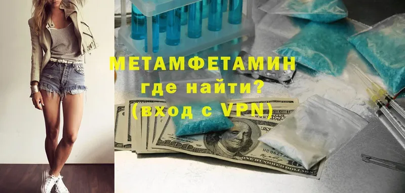 МЕТАМФЕТАМИН кристалл  ссылка на мегу ТОР  Ивантеевка 