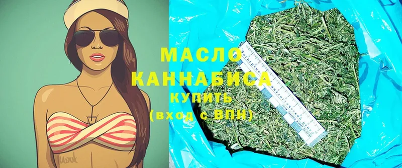 ТГК Wax  Ивантеевка 